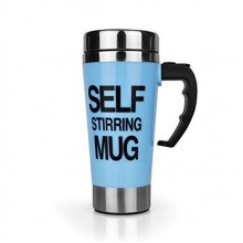 Кружка-мешалка Self Stirring Mug 350 мл Blue