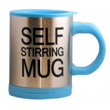 Чашка-мешалка Self Stirring Mug 350 мл Blue