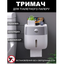 Держатель для бумажных полотенец и туалетной бумаги TOPA настенный подвесной с полкой Towel Holder AA2-2 Держатель для бумажных полотенец и туалетной бумаги TOPA настенный подвесной с полкой Towel Holder AA2-2