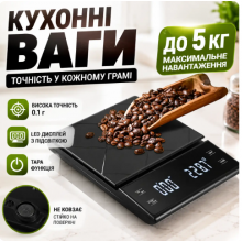 Кухонные электронные весы до 5 кг с таймером TOPA Точные цифровые для кухни AND6012 с дисплеем платформой и функцией тарировки Кухонные электронные весы до 5 кг с таймером TOPA Точные цифровые для кухни AND6012 с дисплеем платформой и функцией тарировки