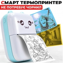 Портативный детский мини принтер термопринтер TOPA Mini printer с термопечатью Голубой Портативный детский мини принтер термопринтер TOPA Mini printer с термопечатью Голубой